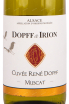 Этикетка вина Muscat Cuvee Rene Dopff AOC 2020 0.75 л