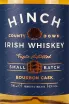 Этикетка Hinch Irish Small Batch 3 years 0.7 л