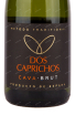 Этикетка игристого вина Cava Dos Caprichos 0.75 л