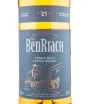 Виски Benriach 21 years  0.7 л