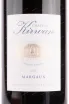 Этикетка вина Chateau Kirwan Grand Cru Margaux 2015 1.5 л