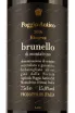 Этикетка Poggio Antico Brunello di Montalcino Riserva 2016 0.75 л