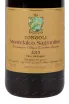 Этикетка вина Fongoli Montefalco Sagrantino DOCG 2013 0.75 л