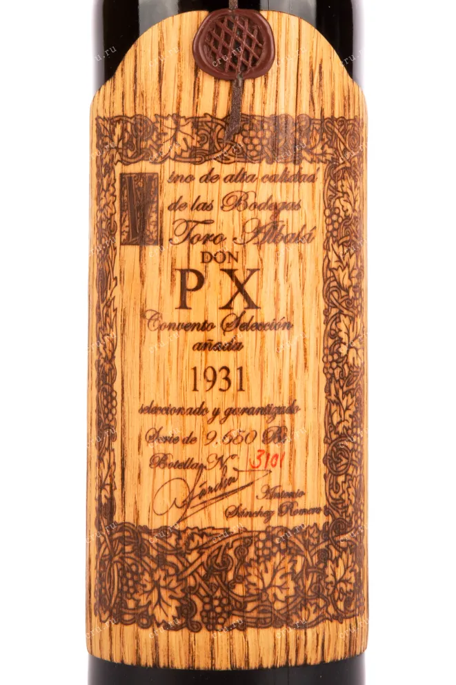 Херес Toro Albala Don PX Seleccion 1931 0.75 л