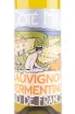 Этикетка вина Cote Mas Sauvignon-Vermentino Pays d'Oc 0.75 л