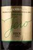 Этикетка игристого вина Jeio Valdobbiadene Prosecco Superiore Brut Organic 0.75 л