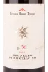 Этикетка Brunello di Montalcino p.56 Tenuta Buon Tempo DOCG 2012 0.75 л