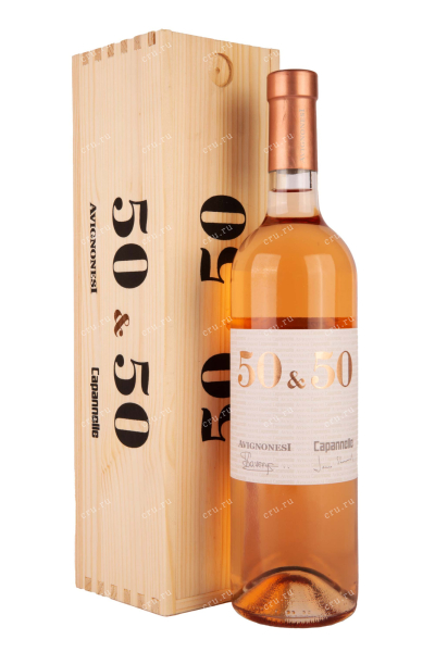 Вино Avignonesi-Capannelle 50 & 50 Rose gift box 2022 0.75 л