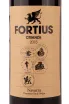 Этикетка Fortius Crianza 2018 0.75 л