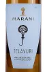 Этикетка Marani Telavuri White Medium Sweet 2022 0.75 л