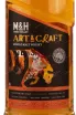 Этикетка M & H Art & Craft Doppelbock Beer Casks gift box 0.7 л