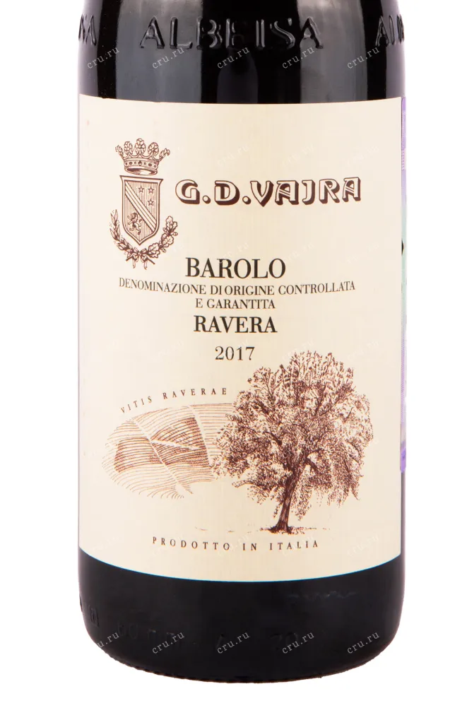 Этикетка вина G.D.Vajra Barolo Ravera Vajra 2017 0.75 л