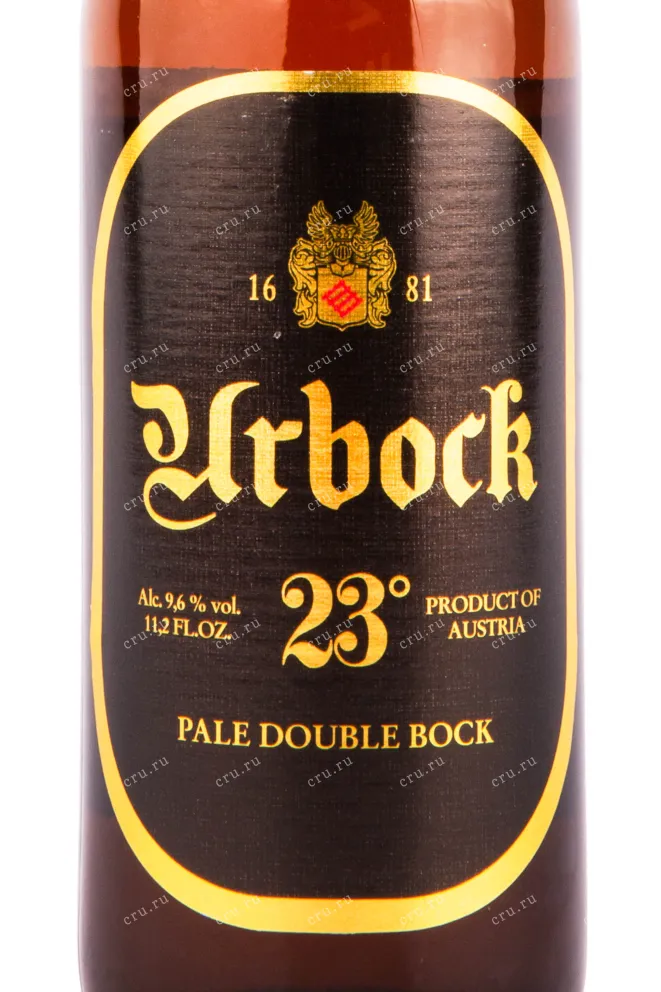 Пиво Eggenberg Urbock 23  0.33 л