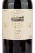 Вино Matarromera Prestigio Ribera del Duero with gift box 2016 0.75 л