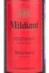 Этикетка Mildiani, Mukuzani 2020 0.375 л