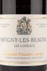 Этикетка вина Domaine Philippe Girard Le Godeaux Savigny-les-Beaunes 0.75 л