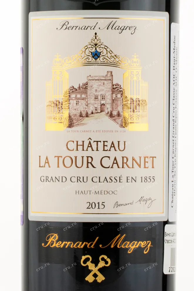 Этикетка вина Chateau La Tour Carnet Grand Cru Classe Haut-Medoc AOC 2015 0.75 л