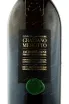 Этикетка игристого вина Cuvee del Fondatore Graziano Merotto Brut Millesimato Valdobbiadene 2018 0.75 л