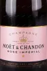 Этикетка Moet & Chandon Rose Imperial 2020 0.75 л