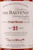 Контрэтикетка Balvenie PortWood 21 years old gift box 0.7 л