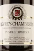 Этикетка Domaine Harmand-Geoffroy Gevrey-Chambertin 1er Cru Les Champeaux 2016 0.75 л