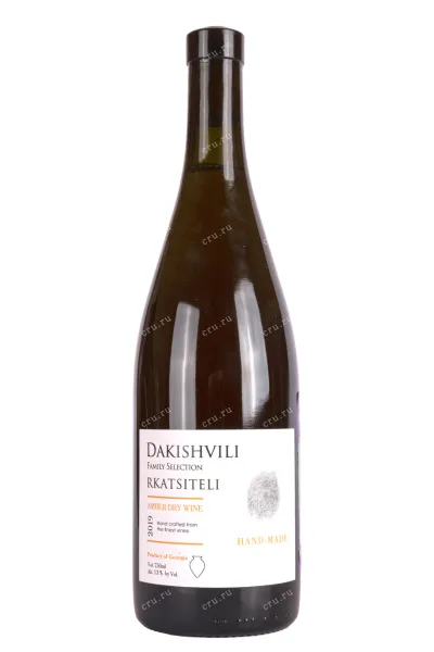 Вино Dakishvili Family Selection Rkatsiteli Qvevri 2019 0.75 л