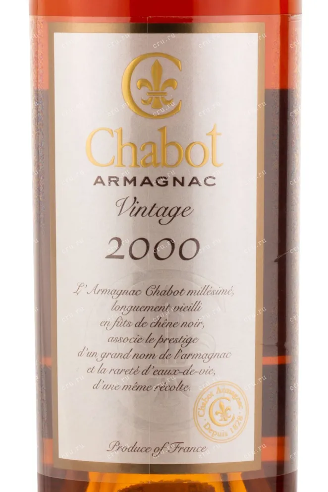 Арманьяк Chabot 2000 0.7 л