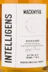 Этикетка виски Mackmyra Intelligens 0.7