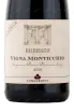 Этикетка вина Lungarotti Rubesco Riserva Vigna Monticchio 2012 0.75 л