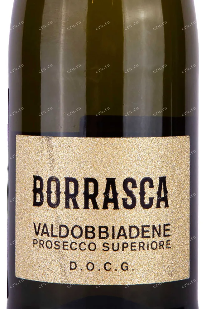 Этикетка Prosecco Borrasca Valdobbiadene Superiore 2022 0.75 л