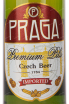Пиво Praga Premium Pils set gift box & glass  0.5 л