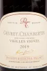 Этикетка вина Gevrey Chambertin Domaine Rossignol-Trapet Vielle Vignes 2019 0.75 л