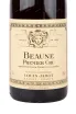 Этикетка вина Beaune Premier Cru 2014 0.75 л