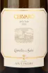 Этикетка вина Cervaro della Sala 2019 1.5 л
