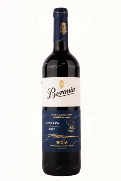 Вино Beronia Reserva 2018 0.75 л