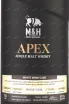 Виски M&H Apex Single Cask White Wine Cask gift box  0.7 л