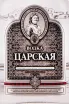 Этикетка водки Royal Original flask 0.375