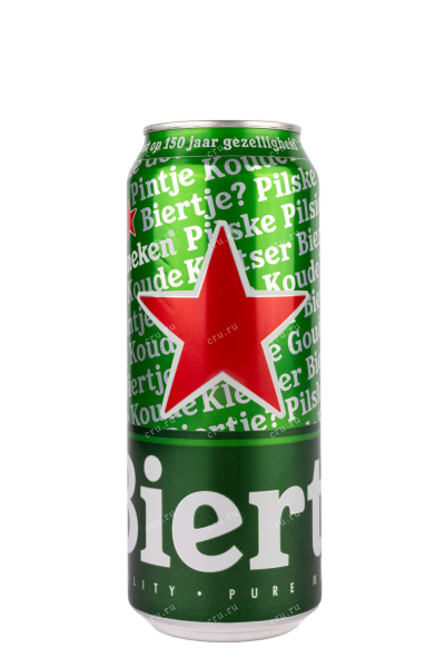 Пиво Heineken  0.5 л