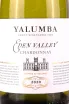 Этикетка Yalumba Eden Valley Chardonnay 2020 0.75 л