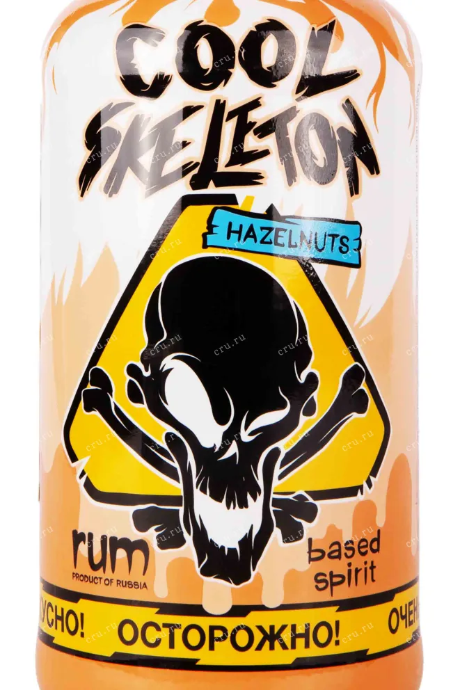 Этикетка Cool Skeleton Hazelnuts 0.7 л