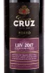 Этикетка Gran Cruz Late Porto Bottled Vintage 2017 0.75 л