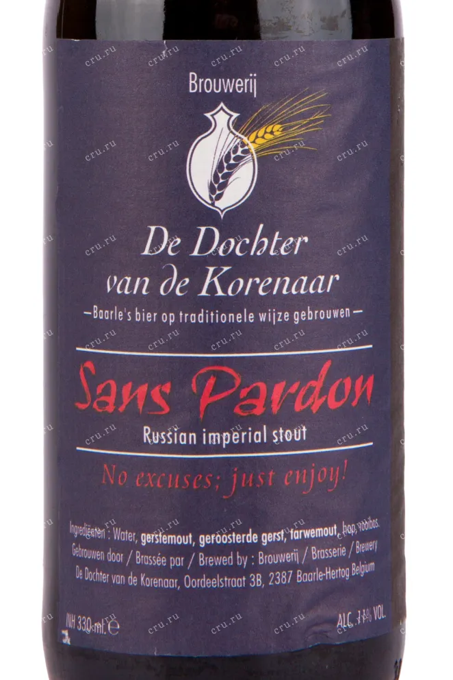 Пиво Brouwerij De Dochter van de Korenaar Sans Pardon  0.33 л