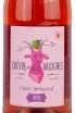 Этикетка Chevre De Valognes Cidre Artisanal Rose 0.75 л