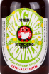 Этикетка Hitachino Nest Yuzu Ginger Non Ale 0.33 л