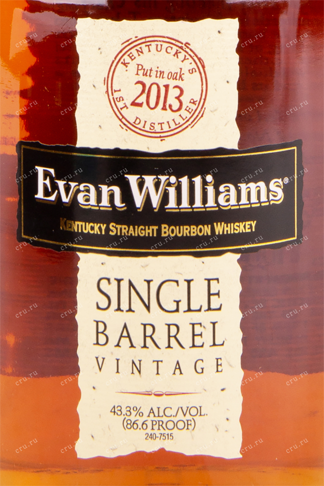 Этикетка виски Evan Williams Single Barrel Vintage 0.75