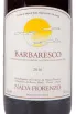 Этикетка вина Nada Fiorenzo Barbaresco DOCG 2016 0.75 л