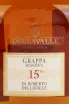 Граппа Dellavalle Riserva 15 years old gift box  0.7 л