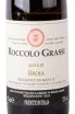 Этикетка Recioto di Soave Roccolo Grassi La Broia 2016 0.375 л