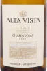 Вино Alta Vista Premium Chardonnay 0.75 л