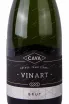 Этикетка Vinart Brut Cava DO 2020 0.75 л